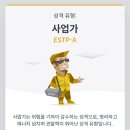 한잠