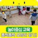 연지공원푸르지오어린이집 이미지