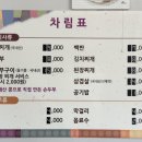 (주)부미
