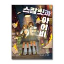 클레벌리 이미지