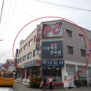 서동부동산 이미지