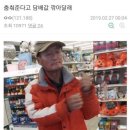 은시루떡 이미지