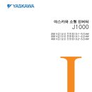 J1000 이미지