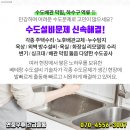 슈어스성형외과의원 이미지