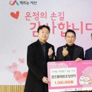 원방문요양센터 충청일보