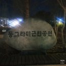 네일더감동 이미지