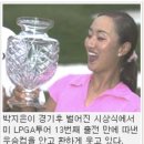 진영농장1호 태양광발전소 | <오늘의 역사> 6월 4일