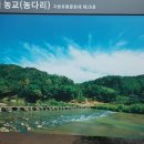 하늘다리 PC 이미지