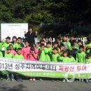 충청지역아동센터 이미지