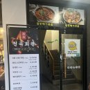 울산 여행 천곡 신상 고기집 천곡회관