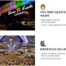 지케이엘위드 이미지
