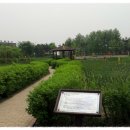 인천환경공단 청라사업소 이미지