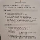 쿡캣 | 인터컨티넨탈 코엑스 객실 패키지로 이용 후기