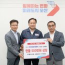 지원이엔지주