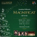 제10회 서산시립합창단 기획연주회 『 마니피카트 [ Magnificat] 』-2024.12. 20.금.19:30 서산시문화회관 이미지