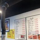 신흥양꼬치 이미지