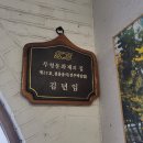 가족회관 | 전주 가족회관 내돈내산 후기(전주비빔밥, 떡갈비)