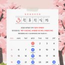 정한샘 내과의원 이미지