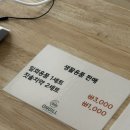 강진 | 전남 강진 온길글램핑 펜션 | 강진여행 숙소 내돈내산 후기