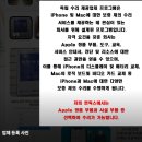수원아이폰수리센터아이패드수리맥북수리 네이버블로그