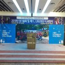 2018년12월14일 밀양 수산초등학교 12대 회장 이취임식 이미지