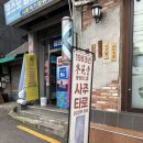 사주명리학/강좌번호 5 | 종로사주 동원당사주타로_인도명리학으로 보는 신비한 세계