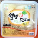 단무지 - 강북구 한천로 1008 | 단무지