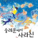 만담