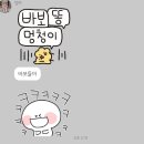 이디야커피익산터미널점 이미지