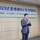 코리아웰빙 이미지