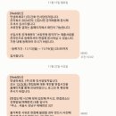 (주) 건화 면접준비 및 면접 후기 | 건화엔지니어링 토목부문 설계분야 면접질문 및 면접결과
