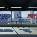 옥정 패밀리 합기도&해동검도 이미지