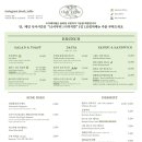 오아테이블 이미지