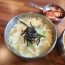 정성 수제비 이미지