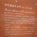 깊은생각필연의길1관보습학원 | [부여/백제 #2] 이번엔 백제를 찾아갔습니다! 2022년 여름! 백제 답사! 2편 부여 박물관 편!