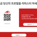 제니휴먼리소스주