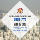 아이파크 공인중개사사무소 이미지