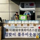 송탄자원