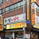 덕포횟집 이미지