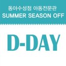 리바이스키즈동아