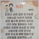 삼성온케어요양원 이미지