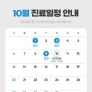 닥터손치과보철과의원 이미지