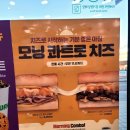 써브웨이 아산탕정점 이미지