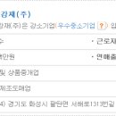 삼남상회 네이버블로그