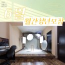 [청주시청년꿈제작소] 5月 한달일기