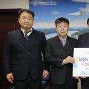 산림조합중앙회 대전세종충남지역본부