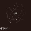 브랜드보드