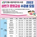 안동시립어린이도서관 이미지