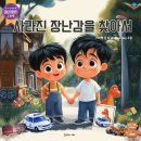 인성전자 네이버블로그