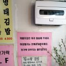 연우김밥전문 네이버블로그
